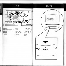사용설명서- 대형투명탁상시계 938