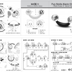 사용설명서-펀스마일 알람시계 203