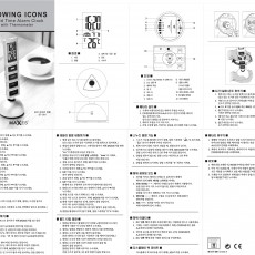 사용설명서-삼각아이콘점멸 월드타임시계 991