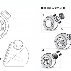 사용설명서-물시계 1000