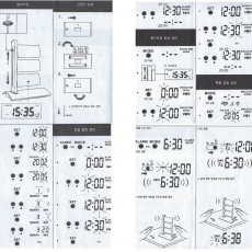 사용설명서-삼중깃발탁상시계 936